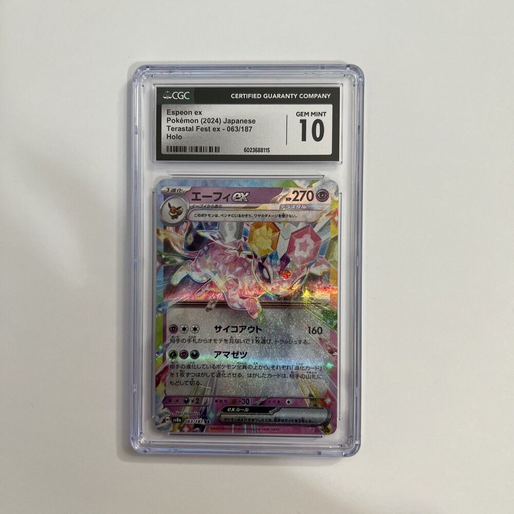 Espeon ex SAR 063/187 Terastal Festival ex Pokemon Card Japanese [Gem Mint]
